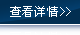 科运简介